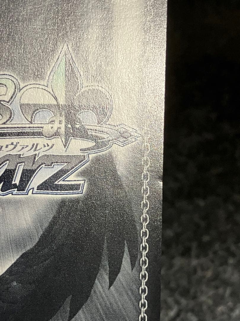 ヴァイスシュヴァルツ ALICIZATION SEC