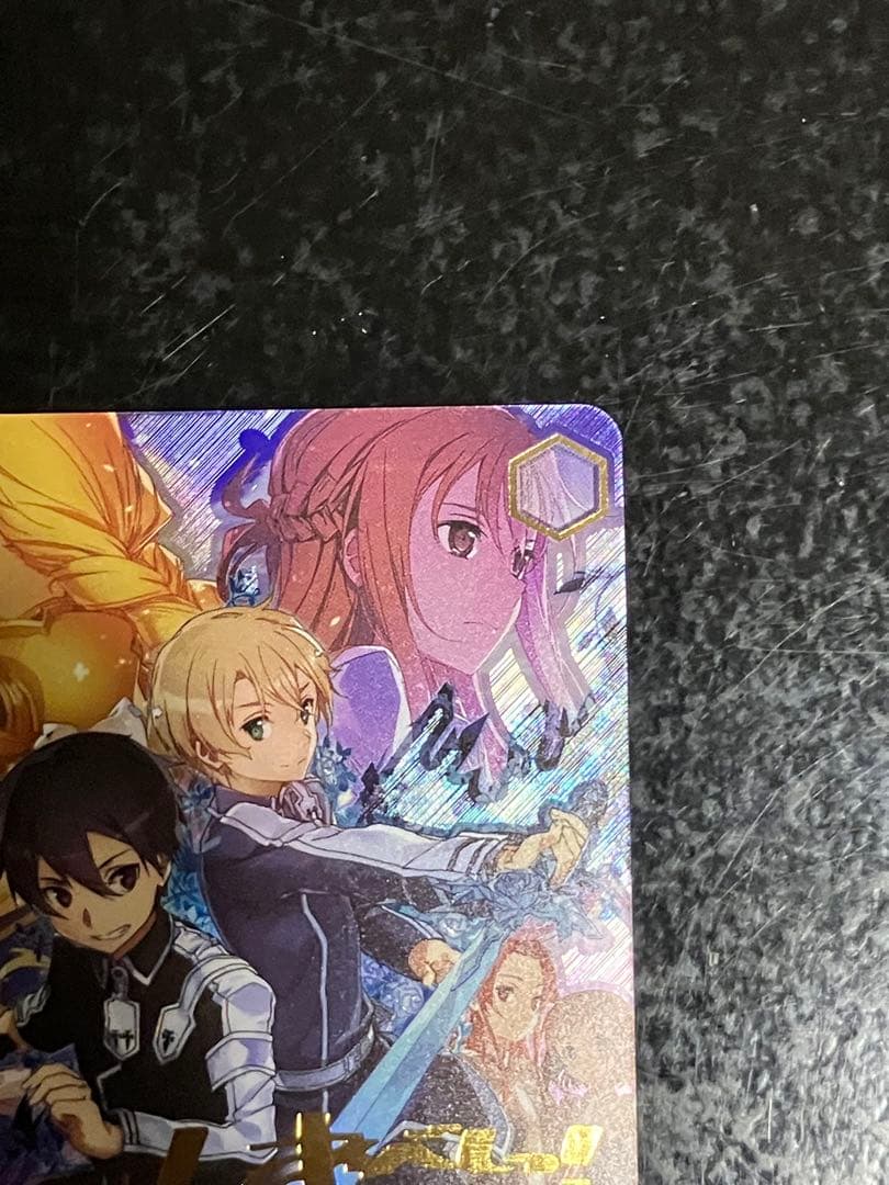 ヴァイスシュヴァルツ ALICIZATION SEC
