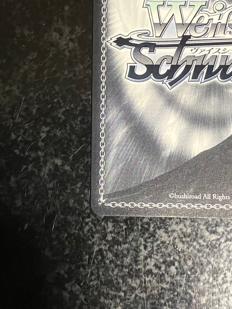 ヴァイスシュヴァルツ ALICIZATION SEC