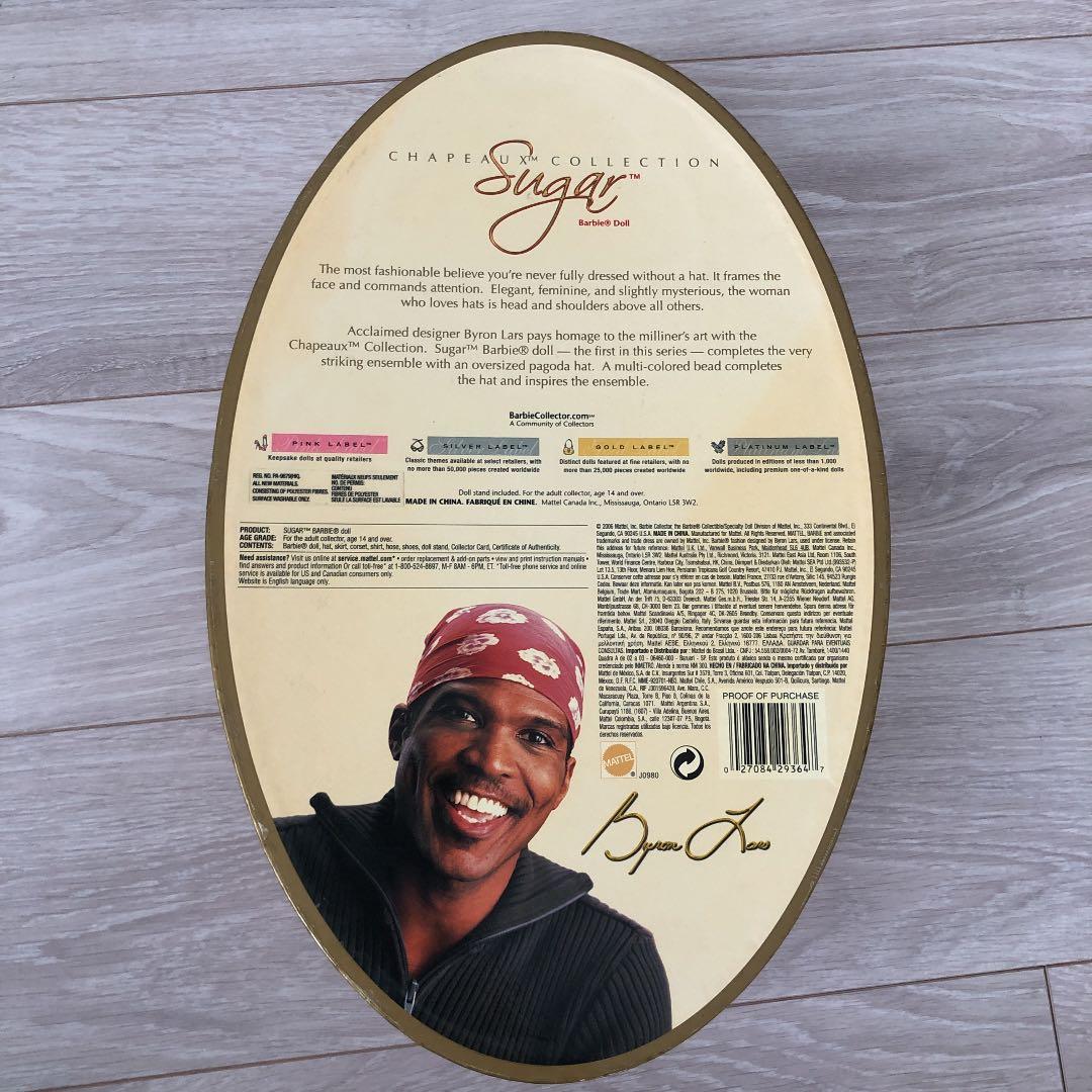 2006年BYRONLARSシュガーBarbieバービーSugarバイロンラーズ