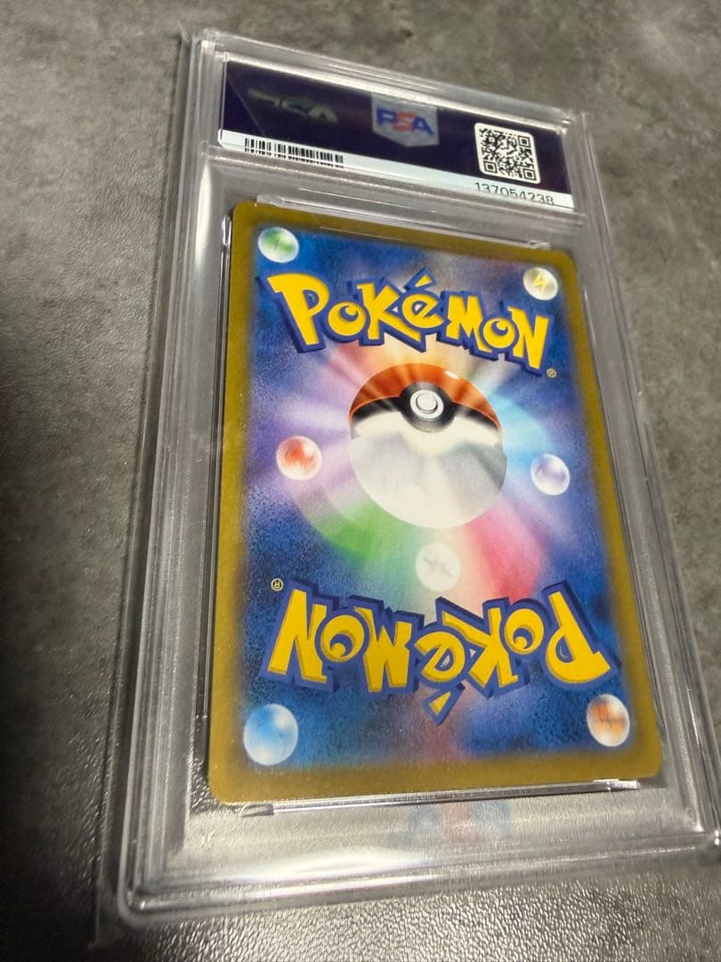 ミミッキュ V psa10