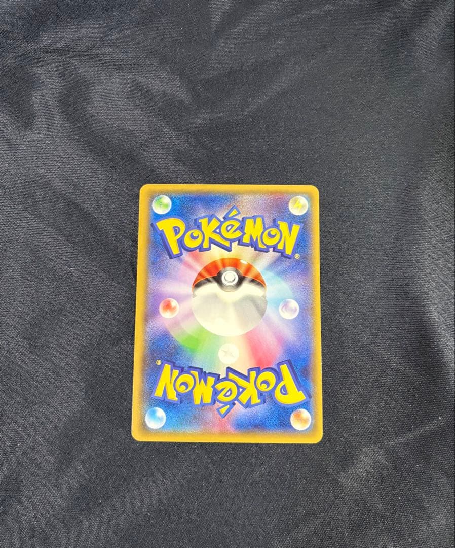 メガレックウザ UR エメラルドブレイク