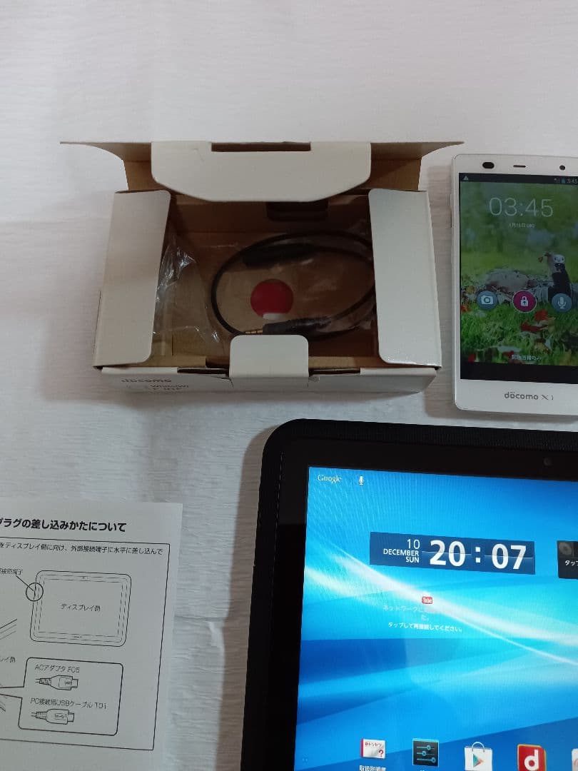 ドコモ　arrows F-01D タブレット　ドコモ　F-01F スマホ