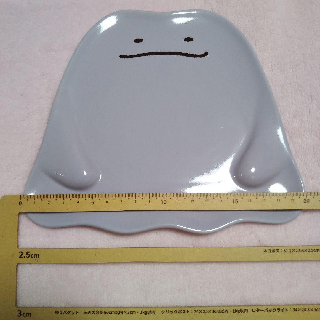 十ポケ十色ずぶといメタモン　プレート