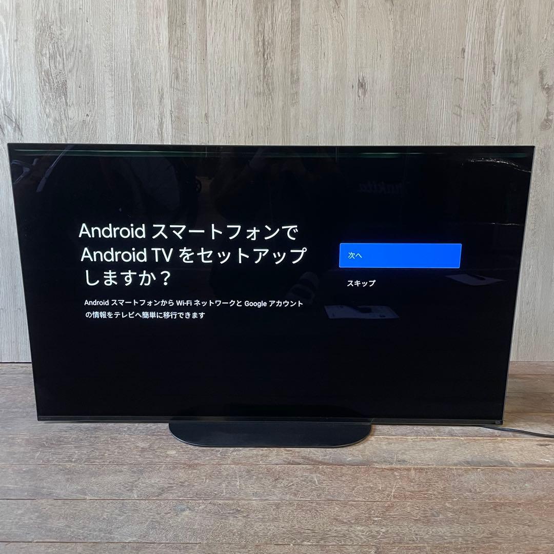 SONY BRAVIA 4K有機ELテレビ48インチ 2020年製 ブラビア