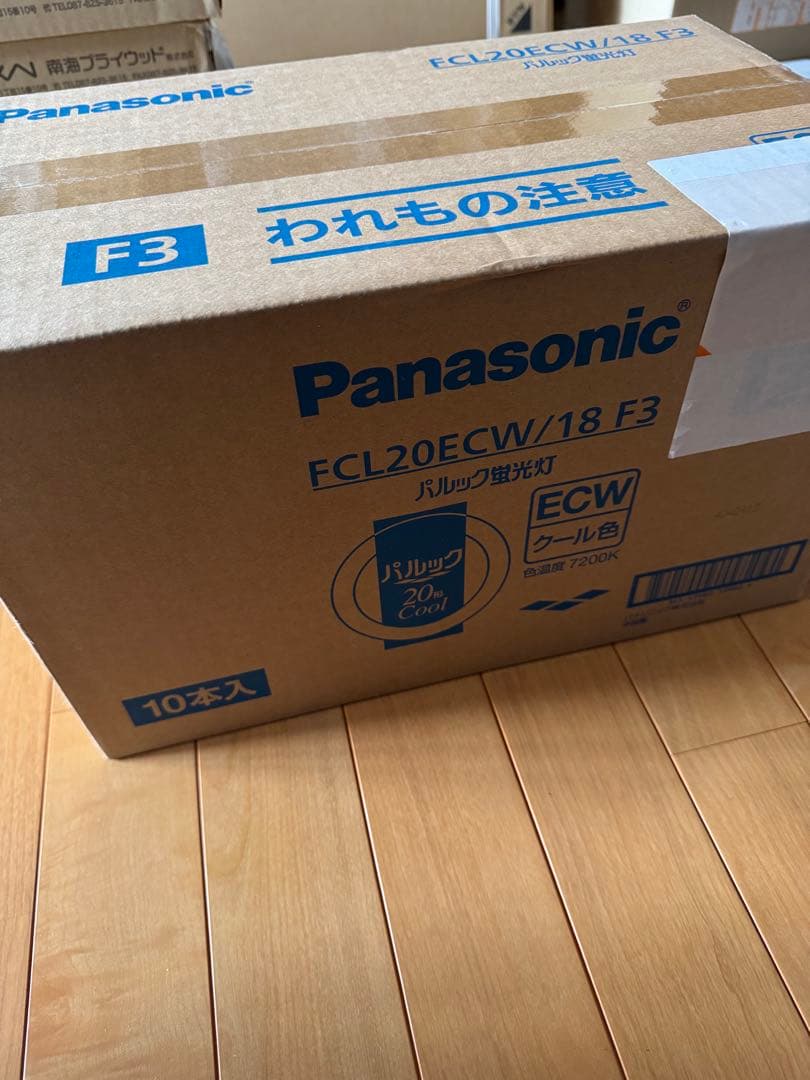 蛍光灯20形　10本セット