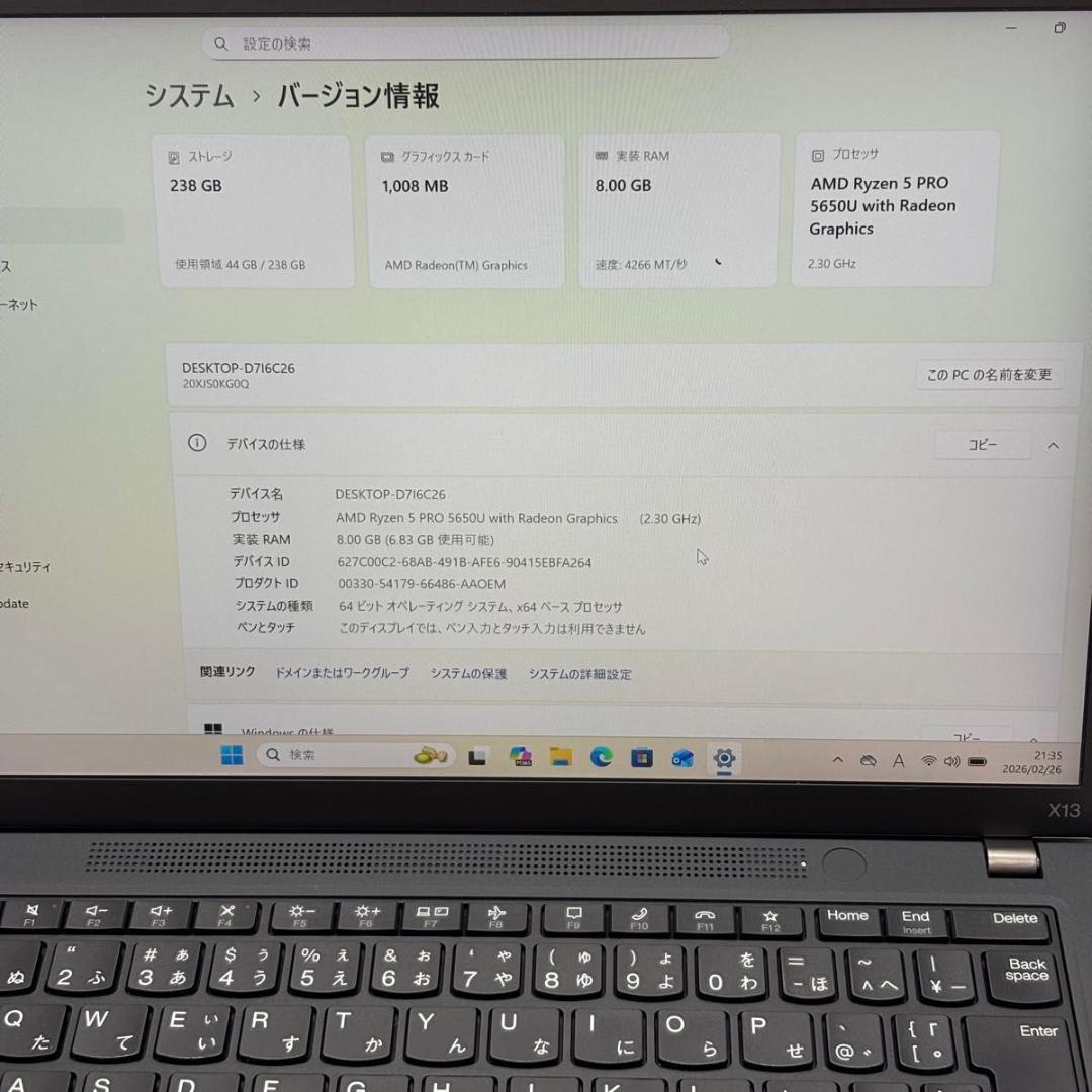 Windowsノート本体 ThinkPad X13 Gen2 AMD Ryzen5PRO 5650U 18