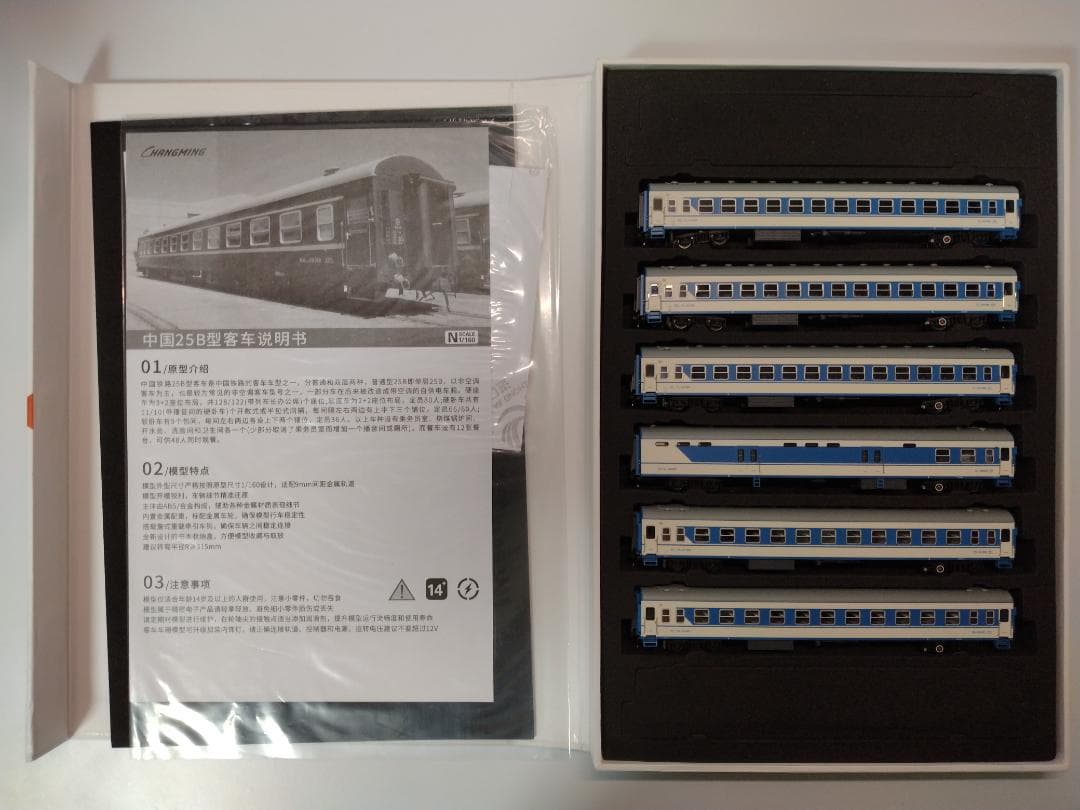 長鳴火車模型　 Nゲージ　25B客車 7005/6次 西延公司　B,C セット