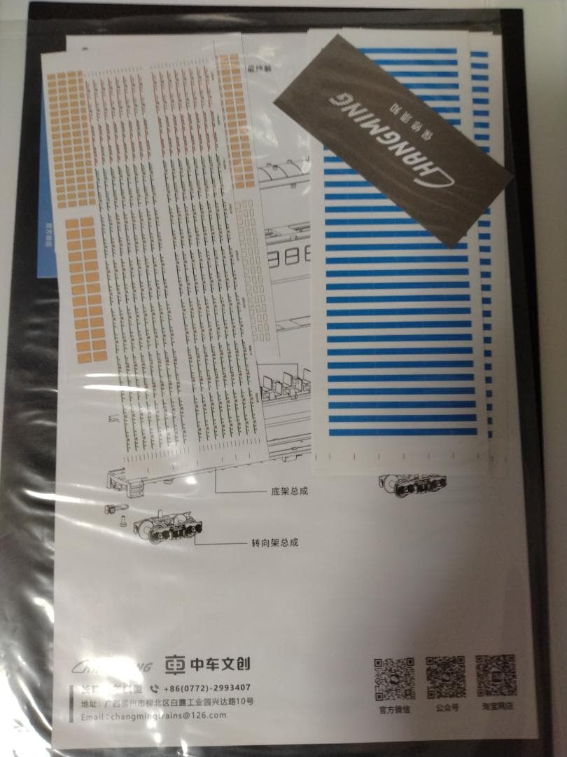 長鳴火車模型　 Nゲージ　25B客車 7005/6次 西延公司　B,C セット