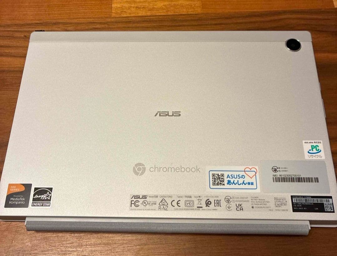 ASUS Chromebook 10.5インチ シルバー