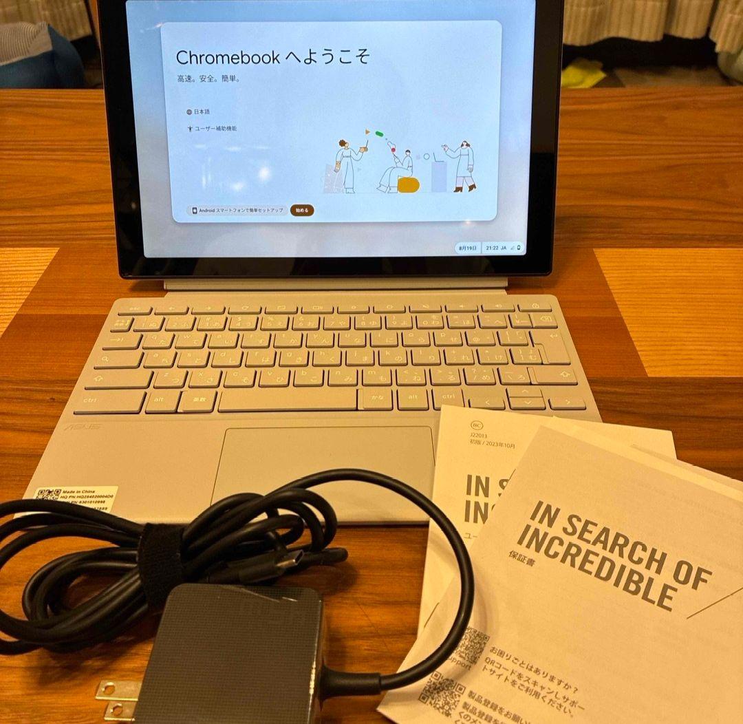ASUS Chromebook 10.5インチ シルバー