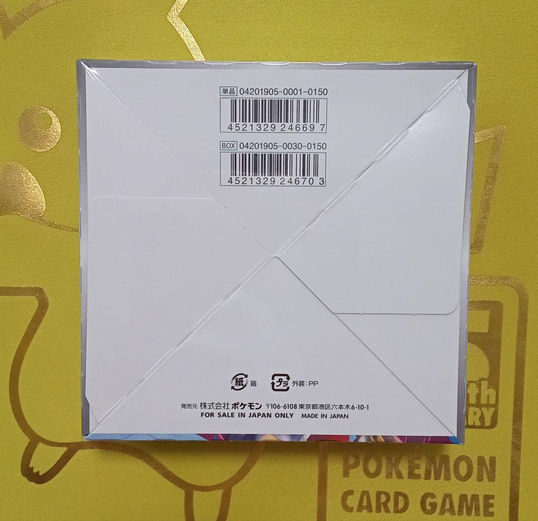 ジージエンド TAG TEAM GX 新品未開封 シュリンク付