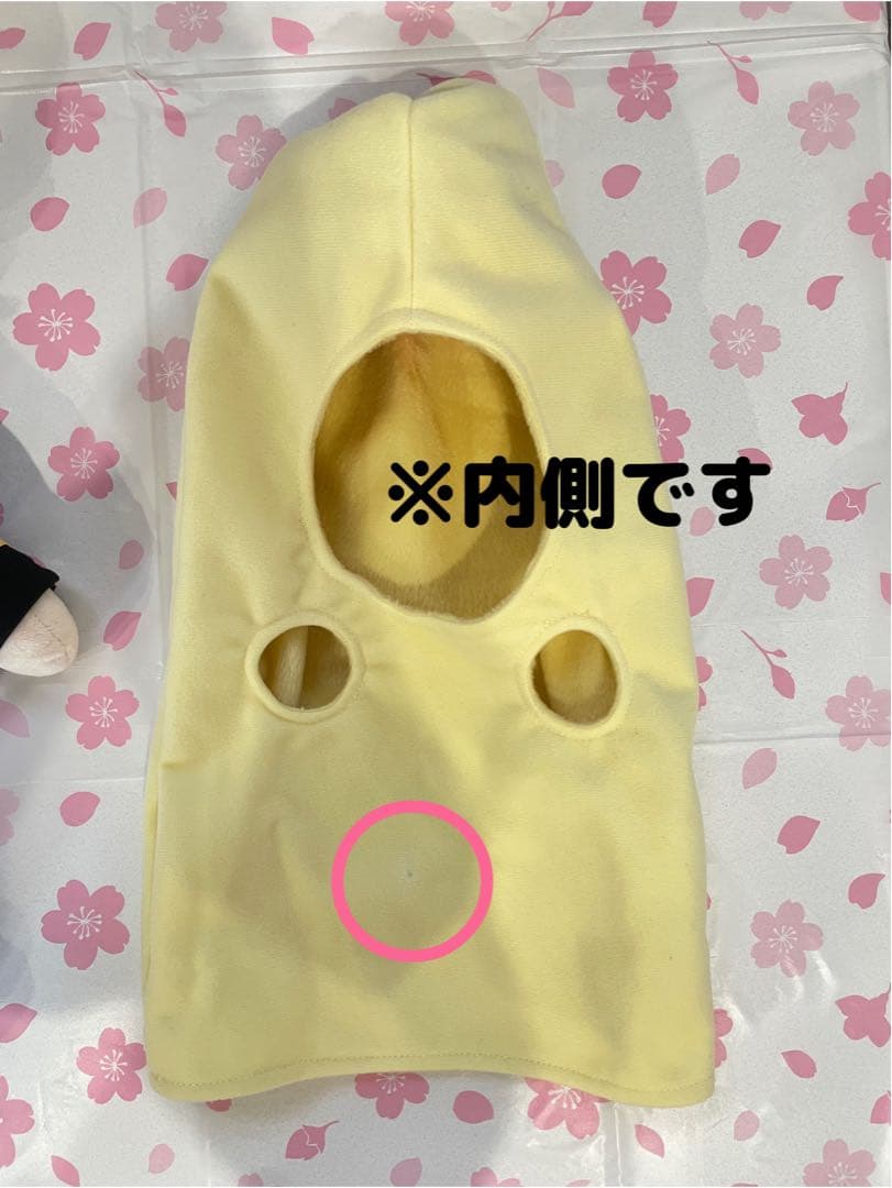 銀魂 くったりクッション　土方　ぬいぐるみ　着ぐるみ