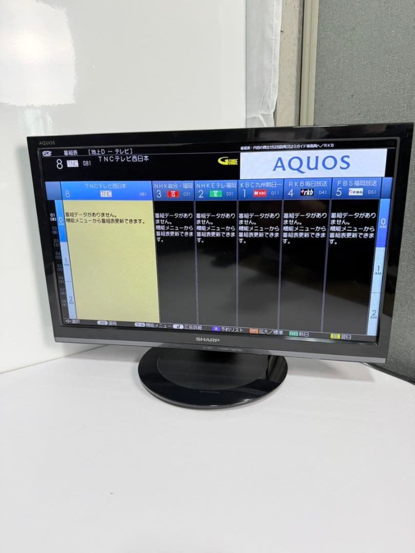 SHARP（シャープ）液晶テレビ19型AQUOS（アクオス）