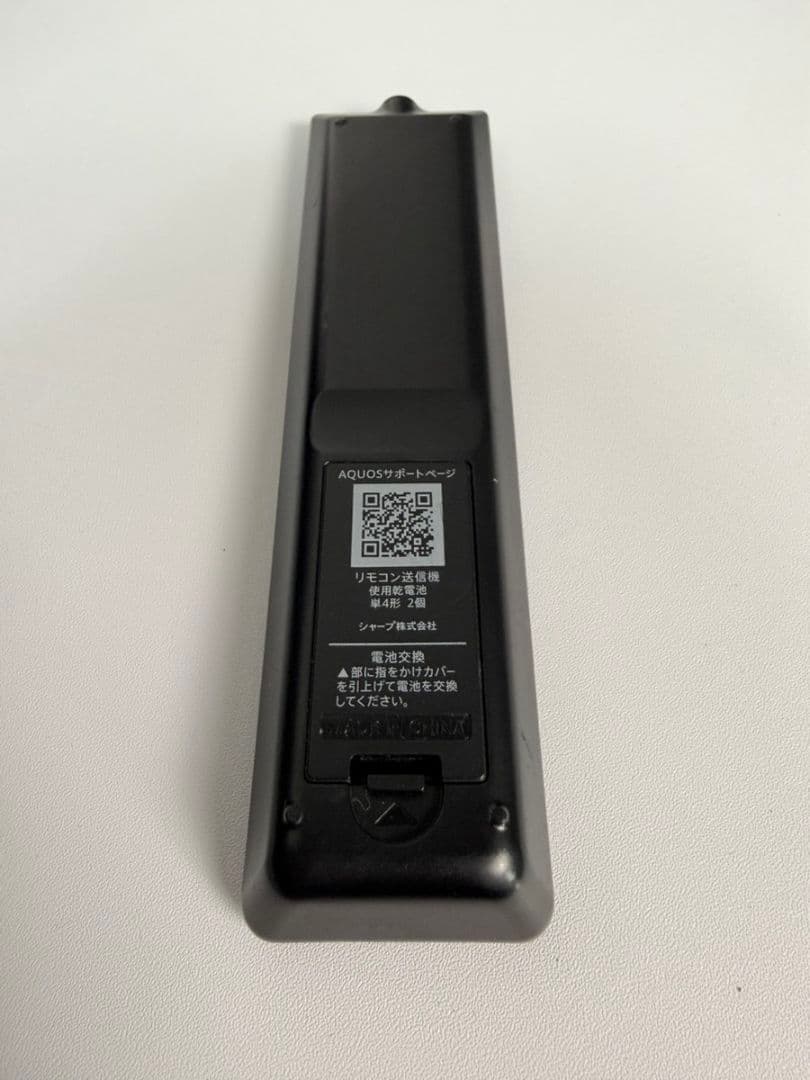 SHARP（シャープ）液晶テレビ19型AQUOS（アクオス）