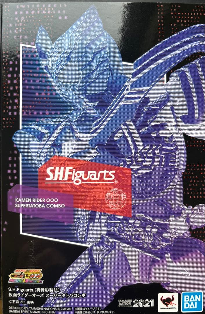 真骨頂shフィギュアーツ 仮面ライダーオーズ スーパータトバコンボ