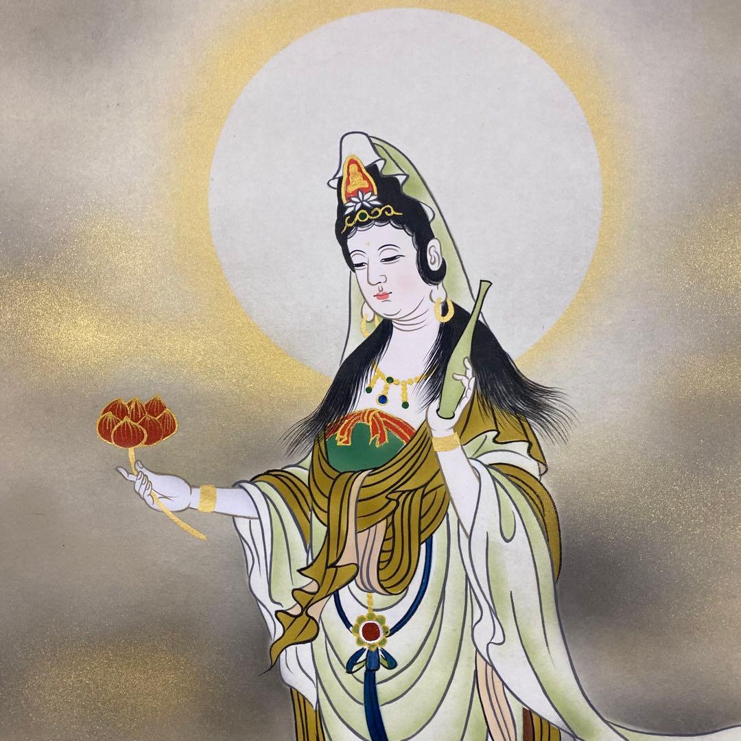 美品 掛け軸 紫雲作 龍雲聖観音像 年中掛け 仏画 厄除け