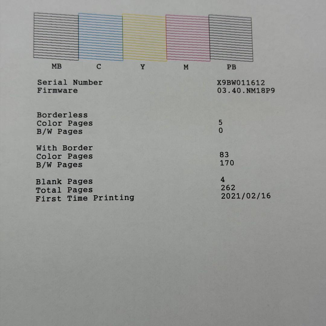 EPSON EW-M752TB インクジェットプリンター　印刷枚数262枚