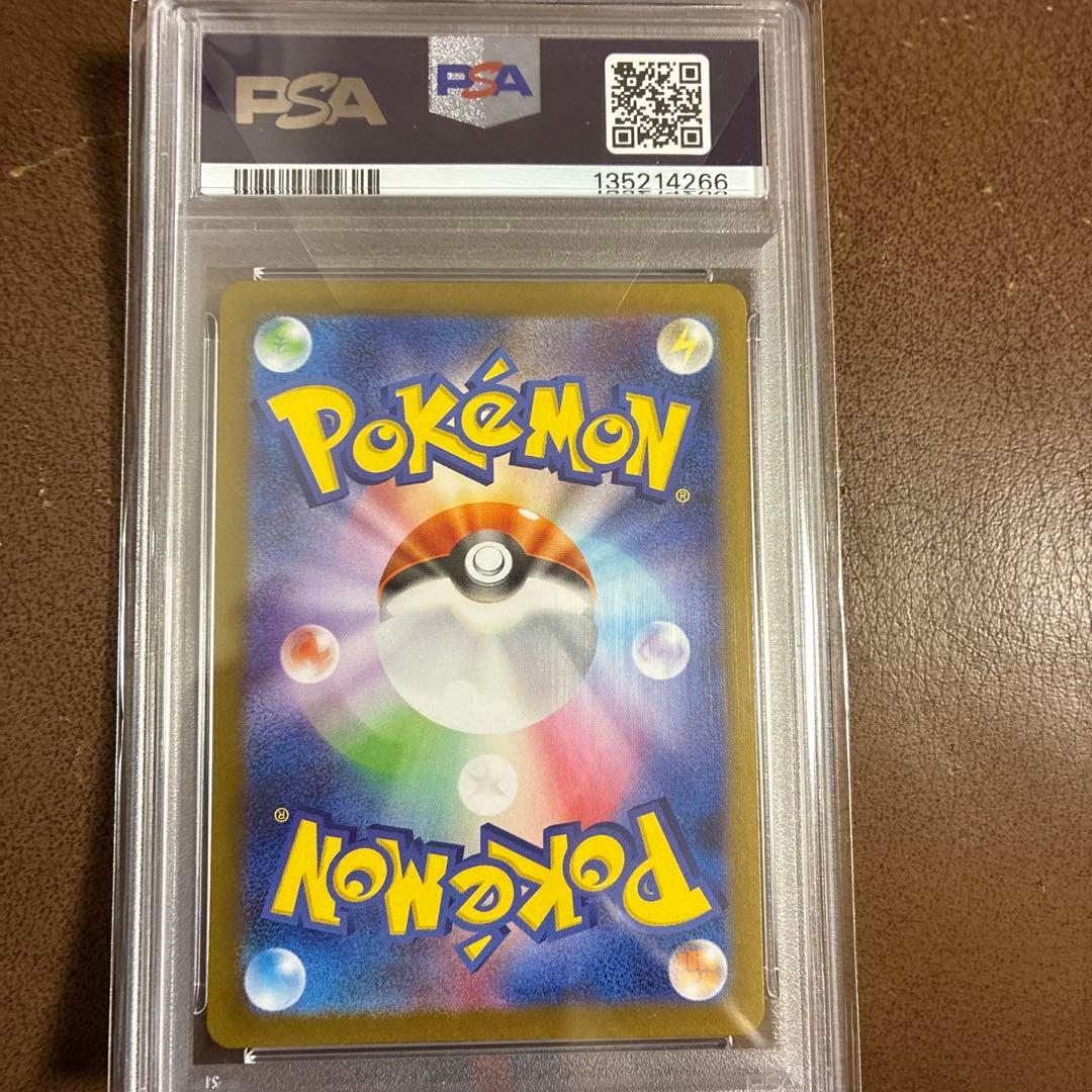 PSA10 ヒロシマのピカチュウ　即日発送