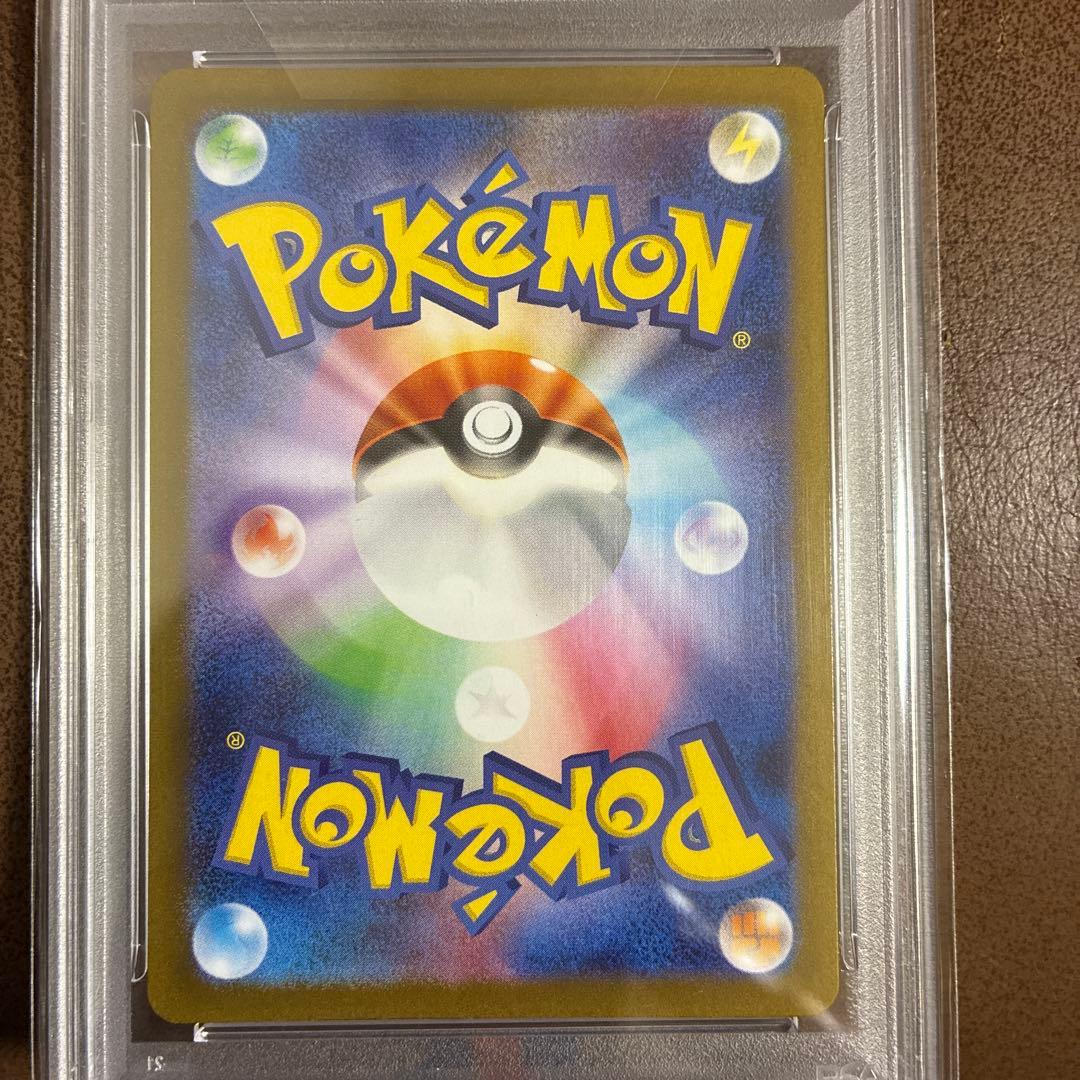PSA10 ヒロシマのピカチュウ　即日発送