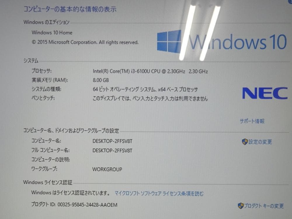 NEC ノートパソコン LAVIE NS PC-NS350CAW-Y/中古特価品