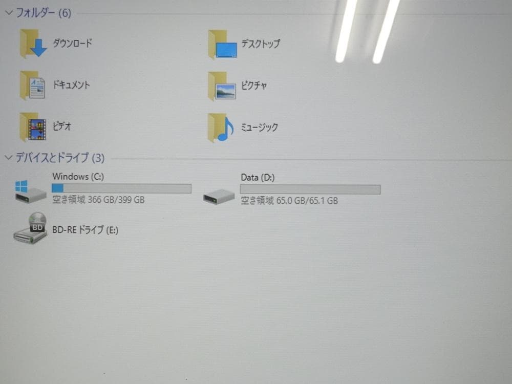 NEC ノートパソコン LAVIE NS PC-NS350CAW-Y/中古特価品