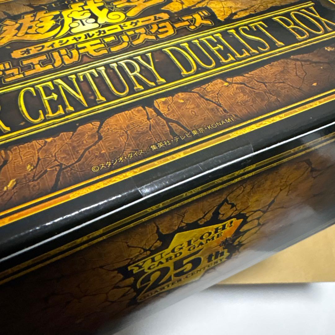 遊戯王 QUARTER CENTURY DUELIST BOX 未開封
