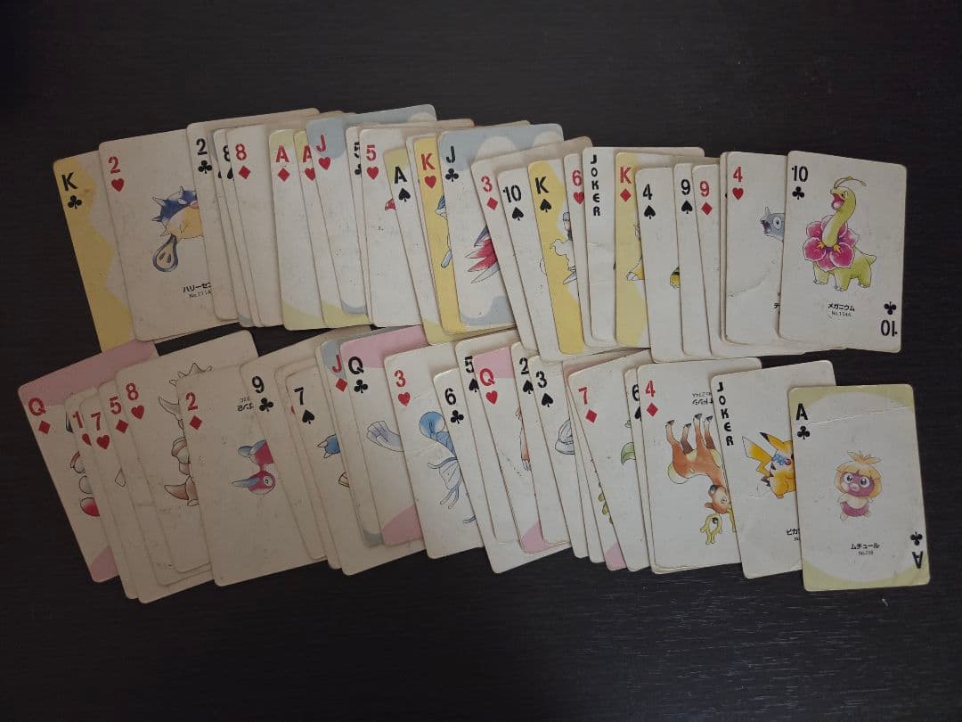 ポケモントランプ銀PART2