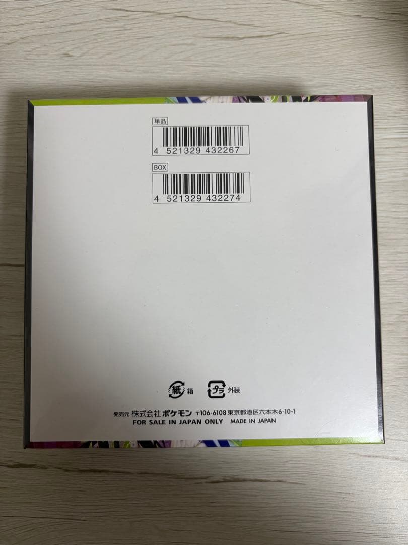 【新品未開封】ポケモンカード ムニキスゼロ 1BOX シュリンク付き 24h発送