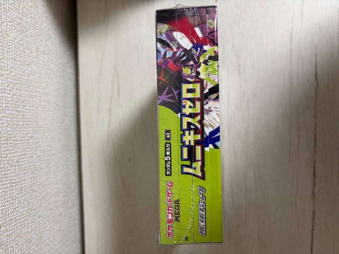 【新品未開封】ポケモンカード ムニキスゼロ 1BOX シュリンク付き 24h発送