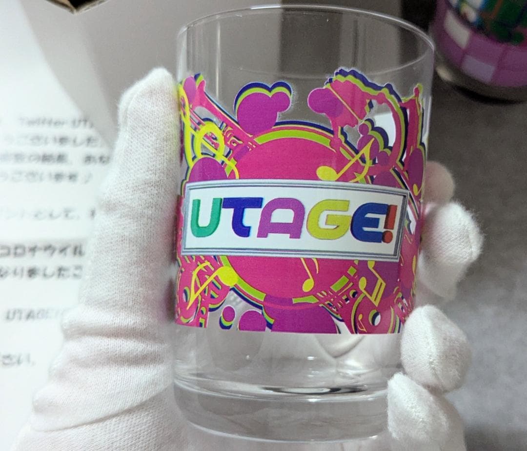 激レア！超希少！ 新品未使用 UTAGE! 番組オリジナルグラス2種 非売品