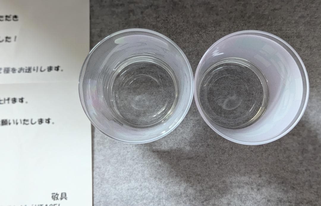 激レア！超希少！ 新品未使用 UTAGE! 番組オリジナルグラス2種 非売品