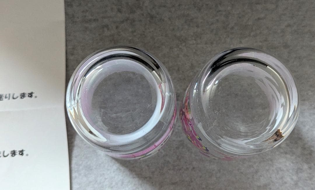 激レア！超希少！ 新品未使用 UTAGE! 番組オリジナルグラス2種 非売品