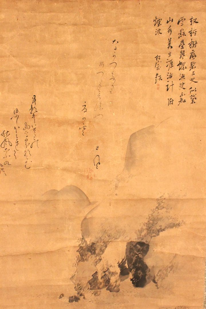 No5664 掛軸　在名　金峨　山水画賛　紙本　共箱　水墨山水　日本画　送料無料