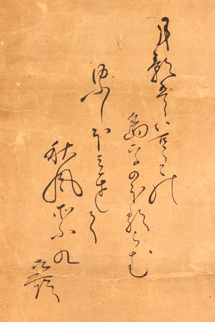 No5664 掛軸　在名　金峨　山水画賛　紙本　共箱　水墨山水　日本画　送料無料