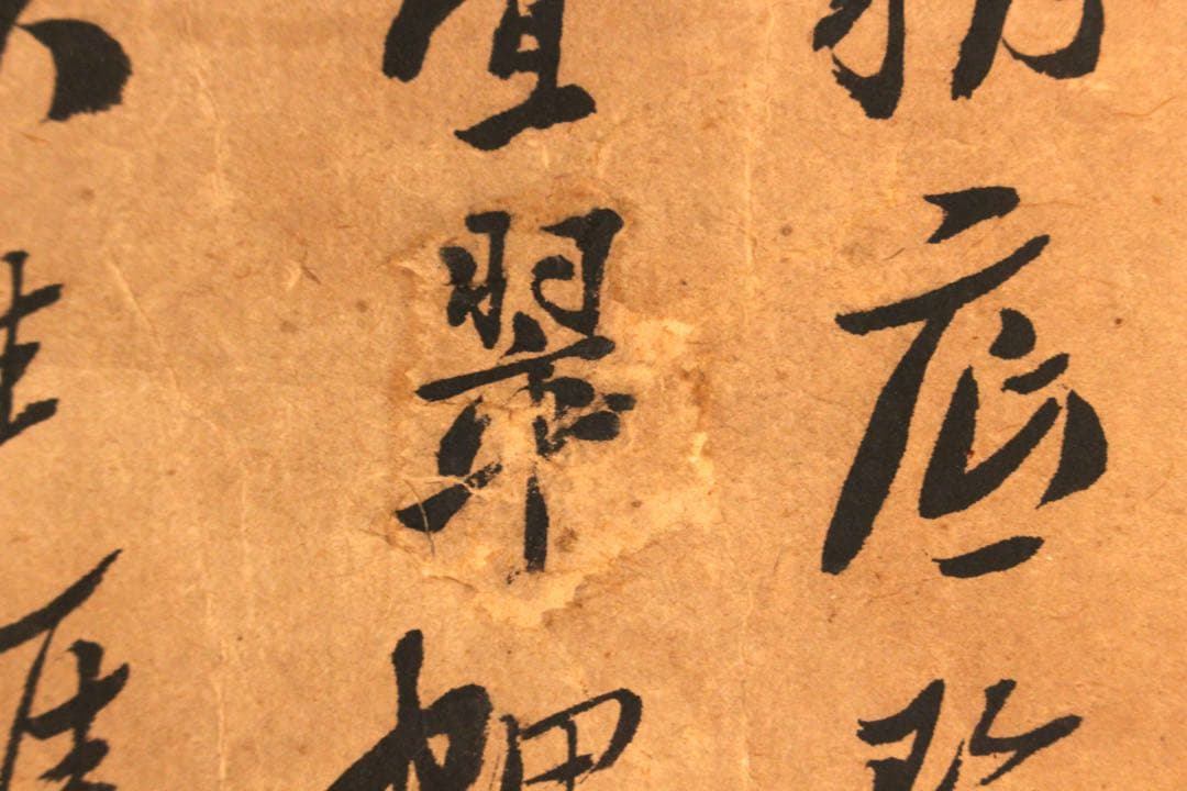 No5664 掛軸　在名　金峨　山水画賛　紙本　共箱　水墨山水　日本画　送料無料