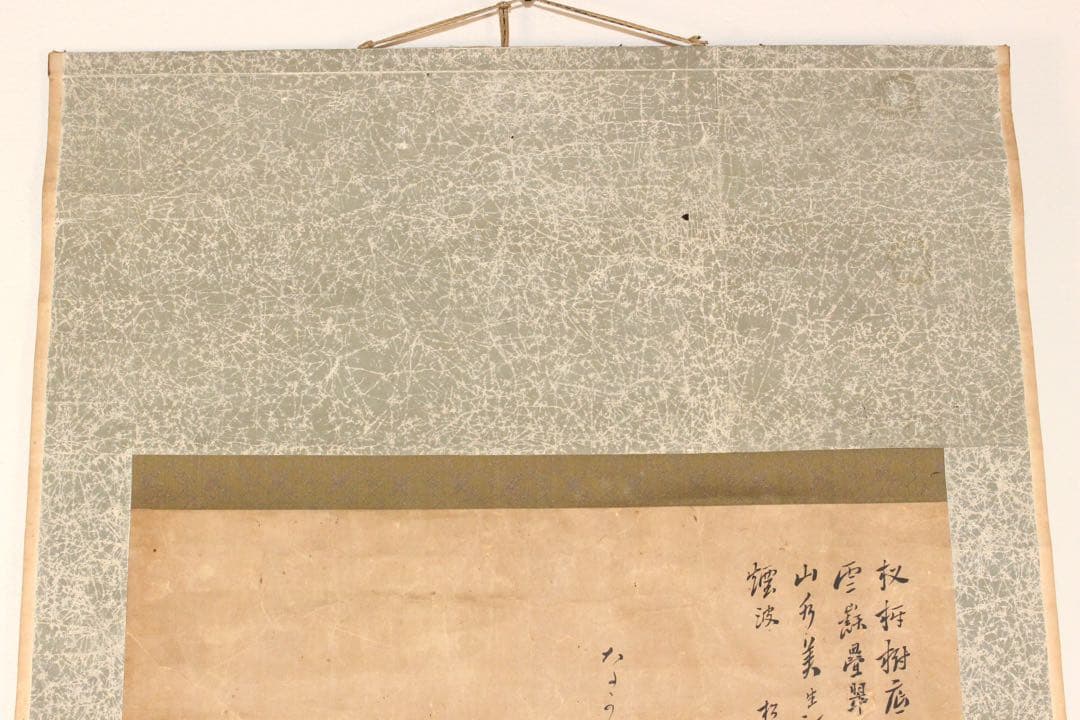 No5664 掛軸　在名　金峨　山水画賛　紙本　共箱　水墨山水　日本画　送料無料