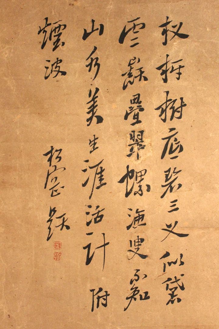 No5664 掛軸　在名　金峨　山水画賛　紙本　共箱　水墨山水　日本画　送料無料