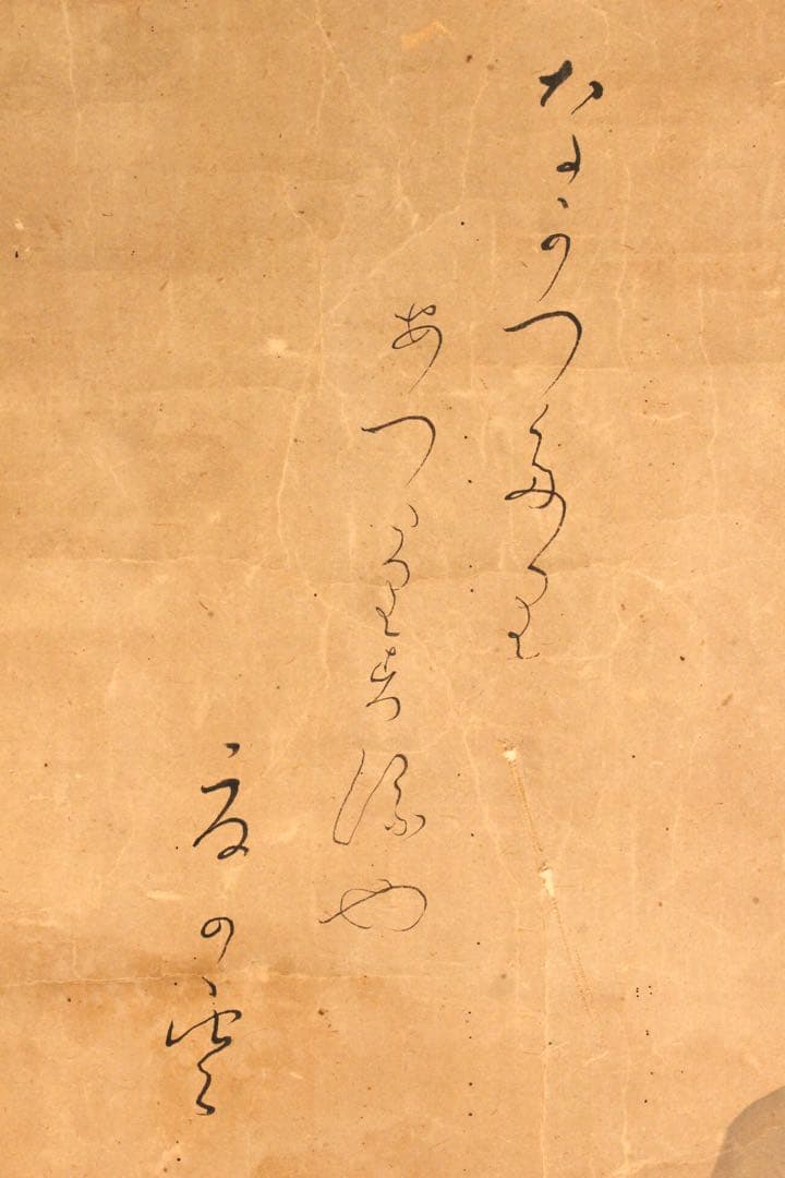 No5664 掛軸　在名　金峨　山水画賛　紙本　共箱　水墨山水　日本画　送料無料