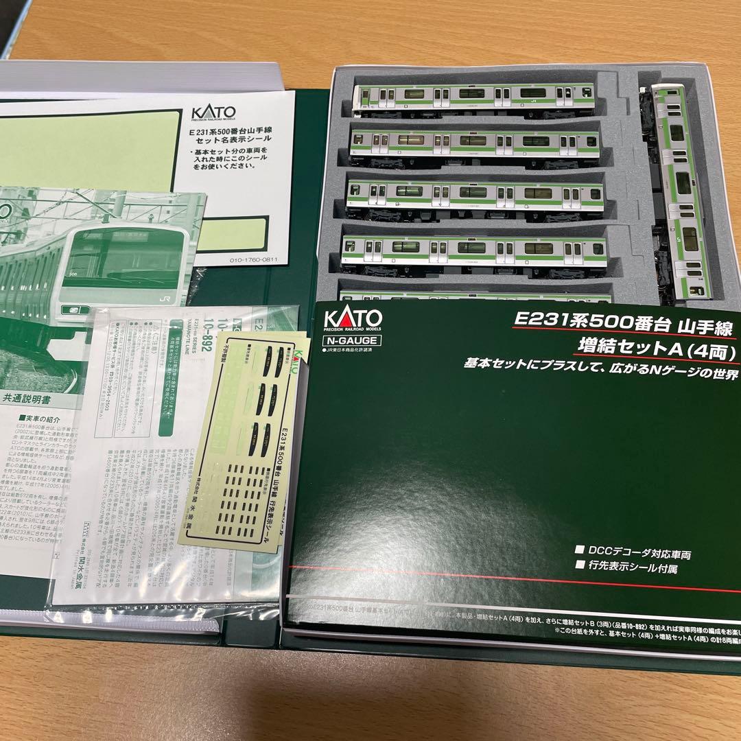NゲーKATO E231 山手線　11両セット
