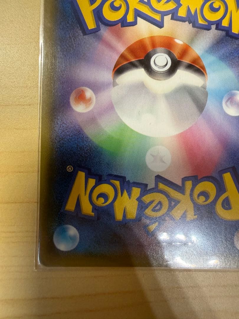 ミュツー&ミュウGX sr