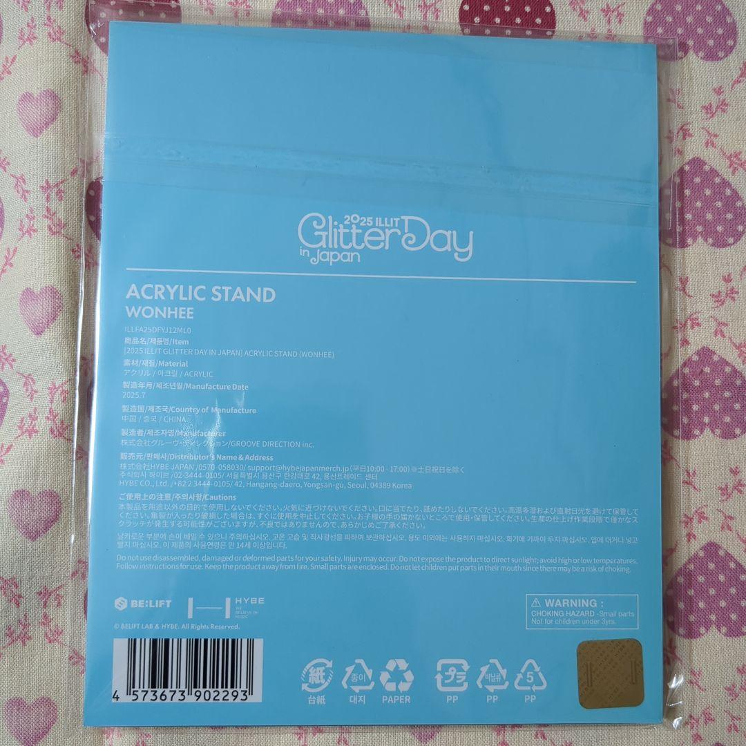 ウォンヒ　アクスタ　ILLIT公式　GLITTER DAY in JAPAN