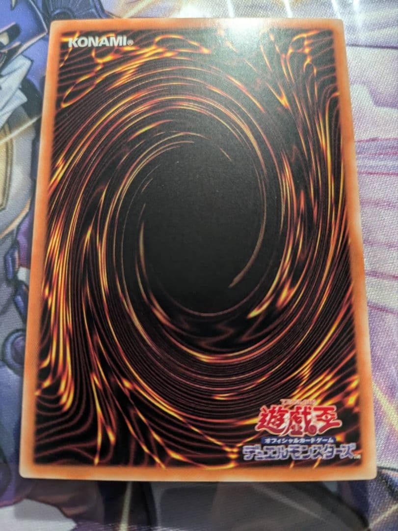 アジア版 遊戯王 黒魔導のカーテン オーバーフレーム ウルトラレア