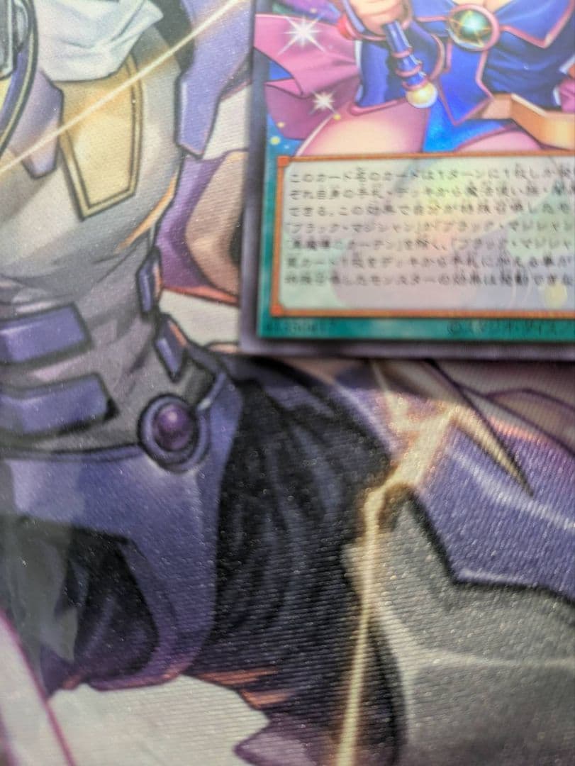 アジア版 遊戯王 黒魔導のカーテン オーバーフレーム ウルトラレア