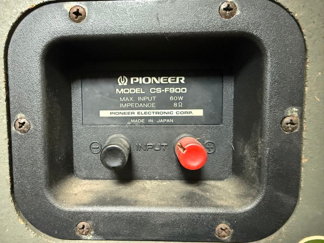 4WAYスピーカー PIONEER パイオニア CS-F900 4スピーカー ②