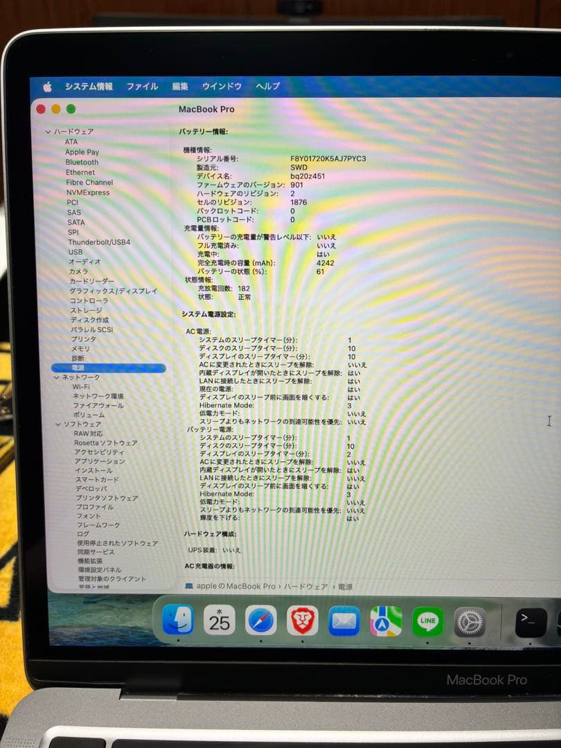 MacBook本体 MacBook Pro 2020 intel Core i7 RAM32GB