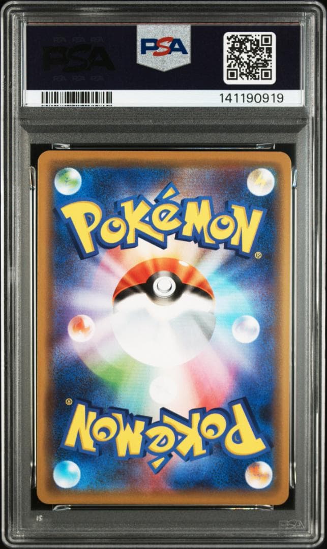【PSA10】ミュウツー&ミュウGX RR GXタッグオールスターズ