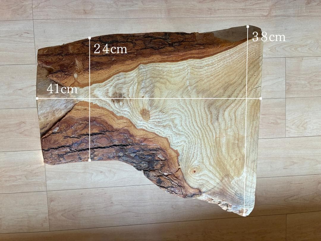 国産無垢天然一枚板サイドテーブル｜国産広葉樹 × ブラックアイアン｜一点もの