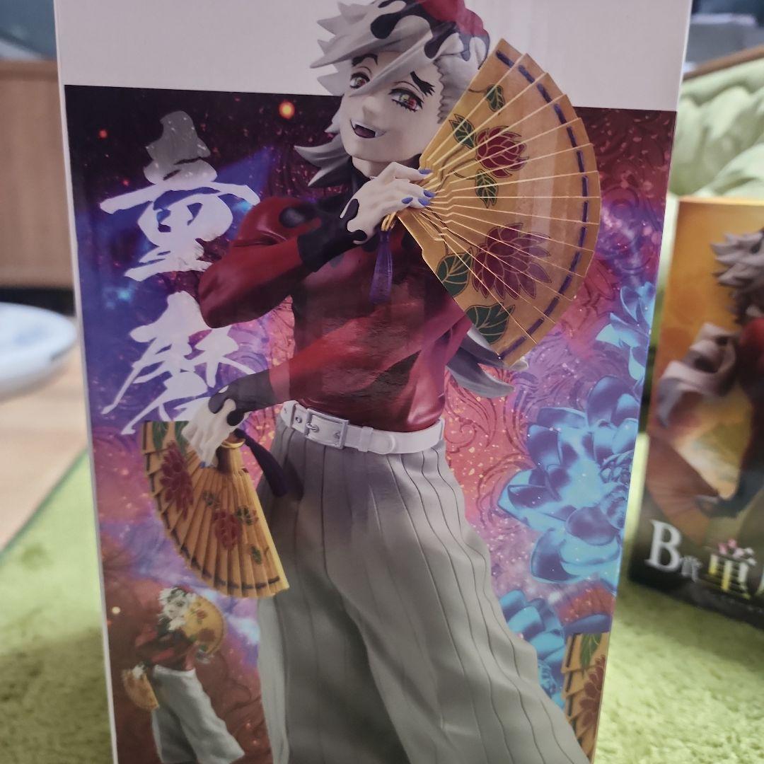 A賞竈門炭治郎＆冨岡義勇ノンスケールフィギュアと童磨2個セット