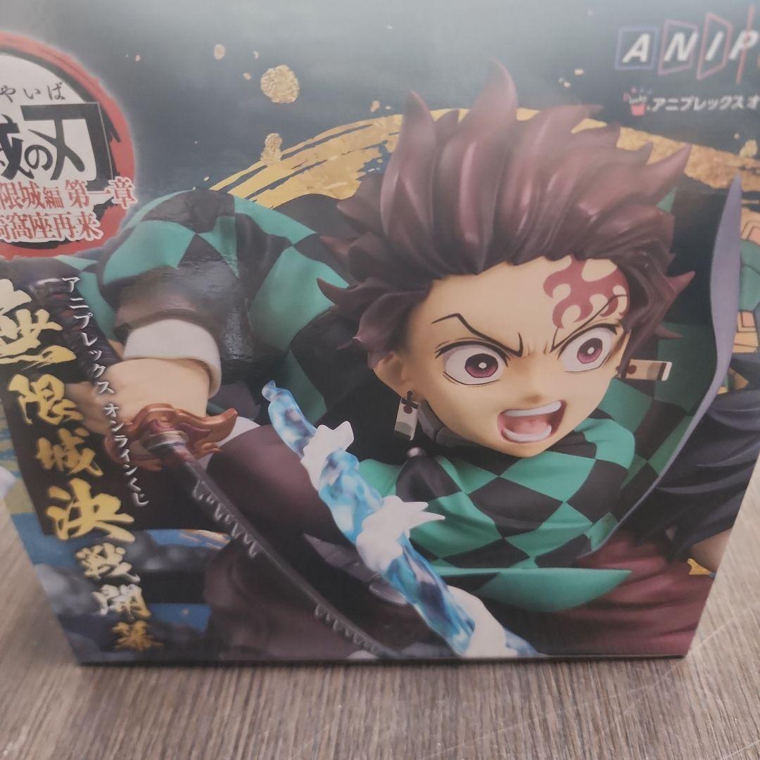 A賞竈門炭治郎＆冨岡義勇ノンスケールフィギュアと童磨2個セット